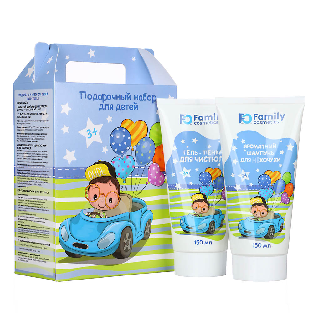 Набор подарочный детский HAPPY TRAILS шампунь 150 мл + гель-пенка 150 мл, арт.№ 933-008