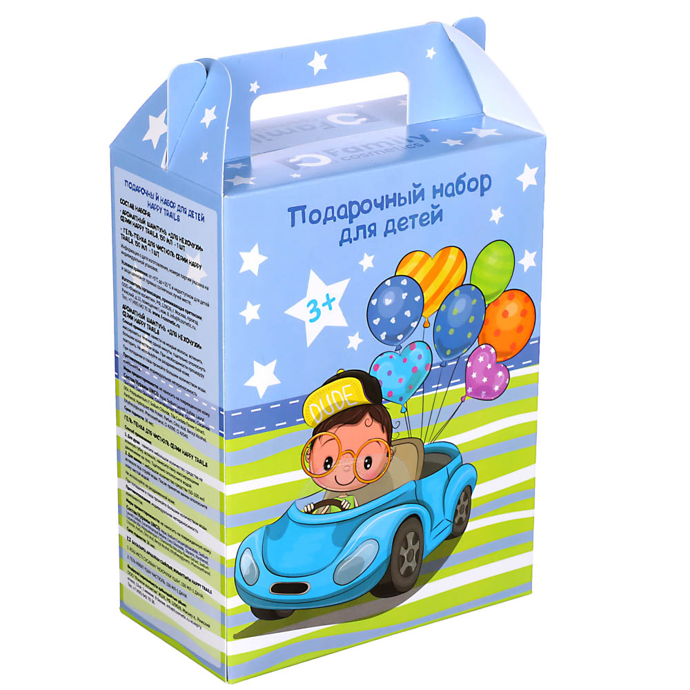 Набор подарочный детский HAPPY TRAILS шампунь 150 мл + гель-пенка 150 мл, арт.№ 933-008