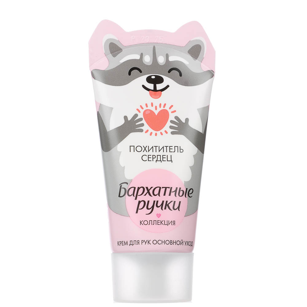 Подарочный набор БАРХАТНЫЕ РУЧКИ FUNNY ANIMALS Крем для рук, 3X45мл, арт.№ 937-167