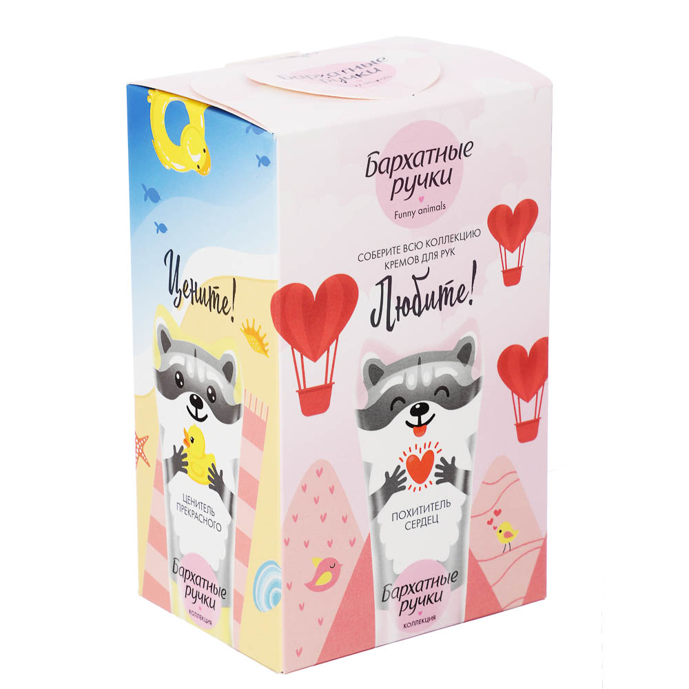Подарочный набор БАРХАТНЫЕ РУЧКИ FUNNY ANIMALS Крем для рук, 3X45мл, арт.№ 937-167
