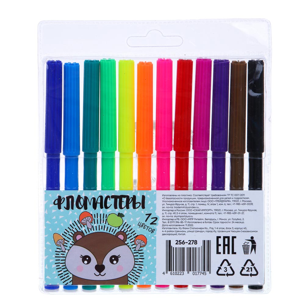 ЕЖИК Фломастеры 12 цветов, с цвет. вентилир. колпачком, большие, смываемые, пл., ПВХ пенал, арт.№ 256-278