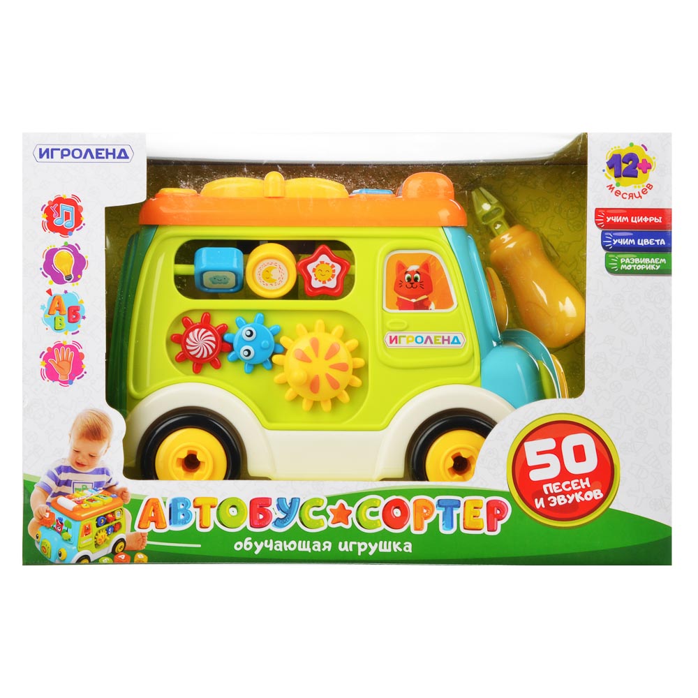 ИГРОЛЕНД Автобус-сортер, ABS, 3xAA, свет, звук, 31,5х22,8х21,5см, арт.№ 272-700