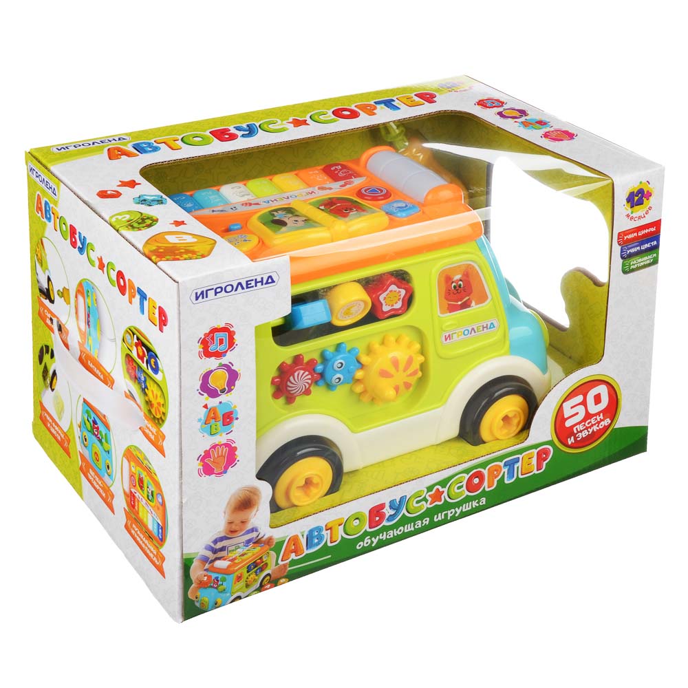 ИГРОЛЕНД Автобус-сортер, ABS, 3xAA, свет, звук, 31,5х22,8х21,5см, арт.№ 272-700