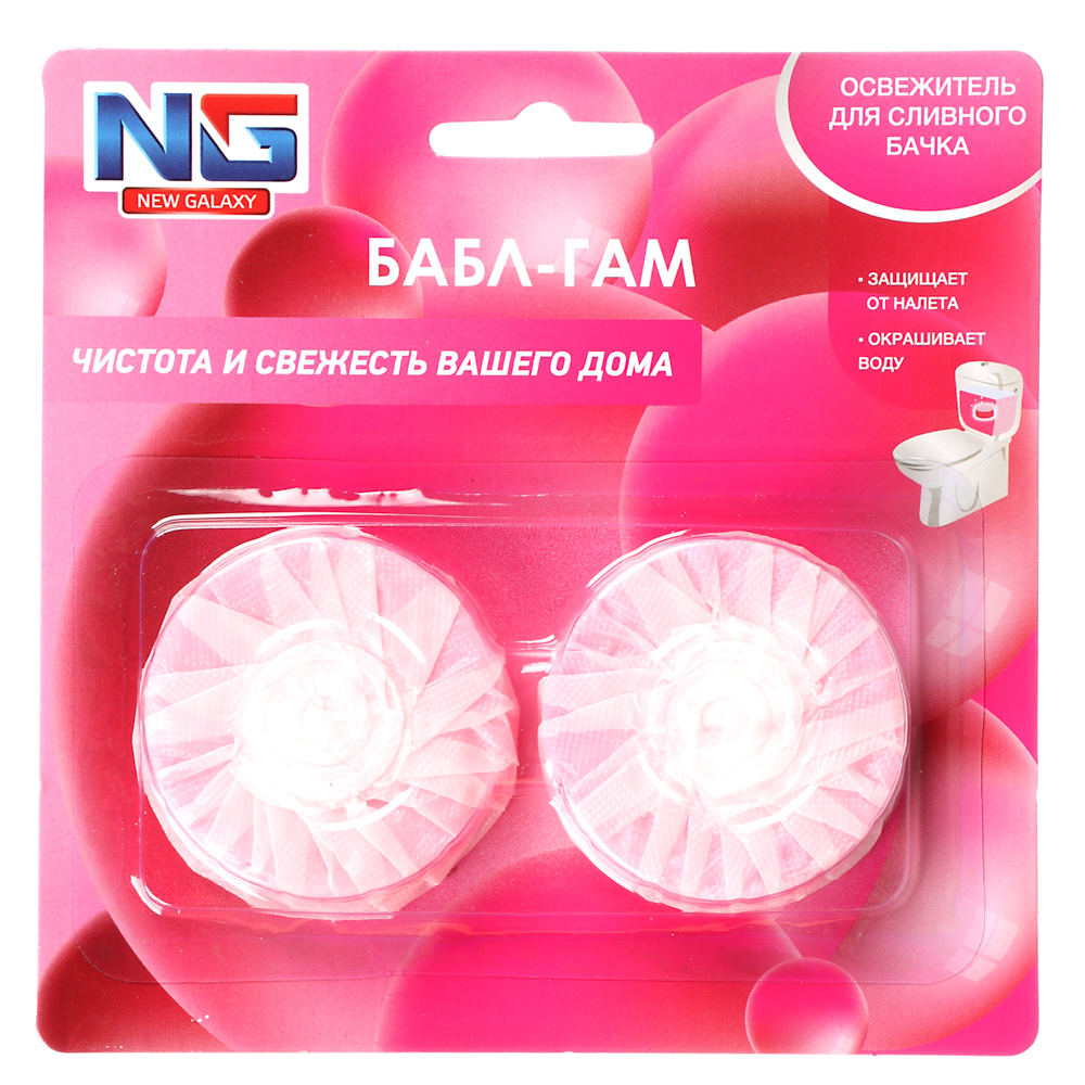 NEW GALAXY Освежитель таблетка для сливного бачка унитаза, 2шт x 30 г, бабл гам, лаванда, арт.№ 778-154