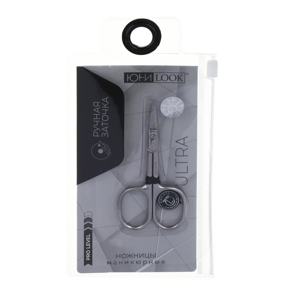 ЮНИLOOK Ножницы маникюрные "ULTRA", загнутые, 9,5 см, сталь, #1, арт.№ 305-448