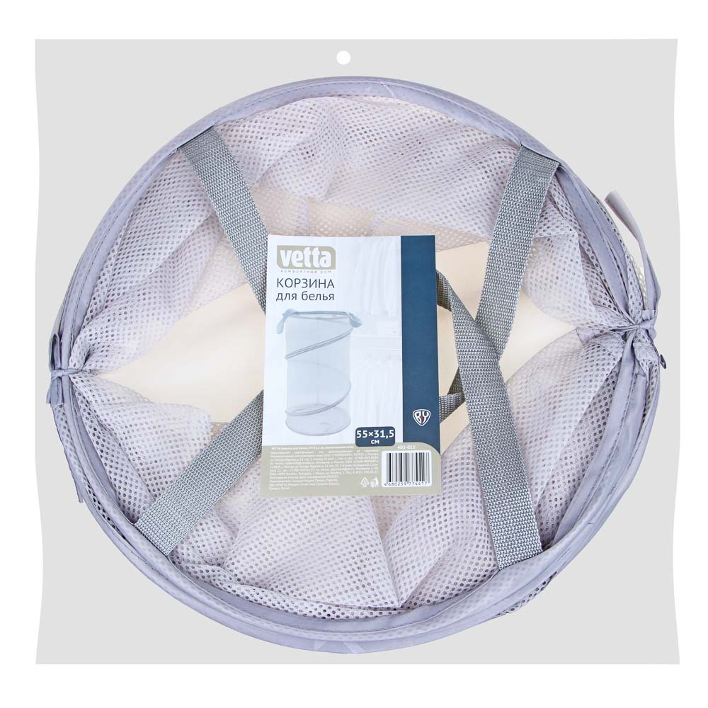 VETTA Корзина для белья, 55х31,5см, полиэстеровая сетка, 2 цвета, арт.№ 402-013