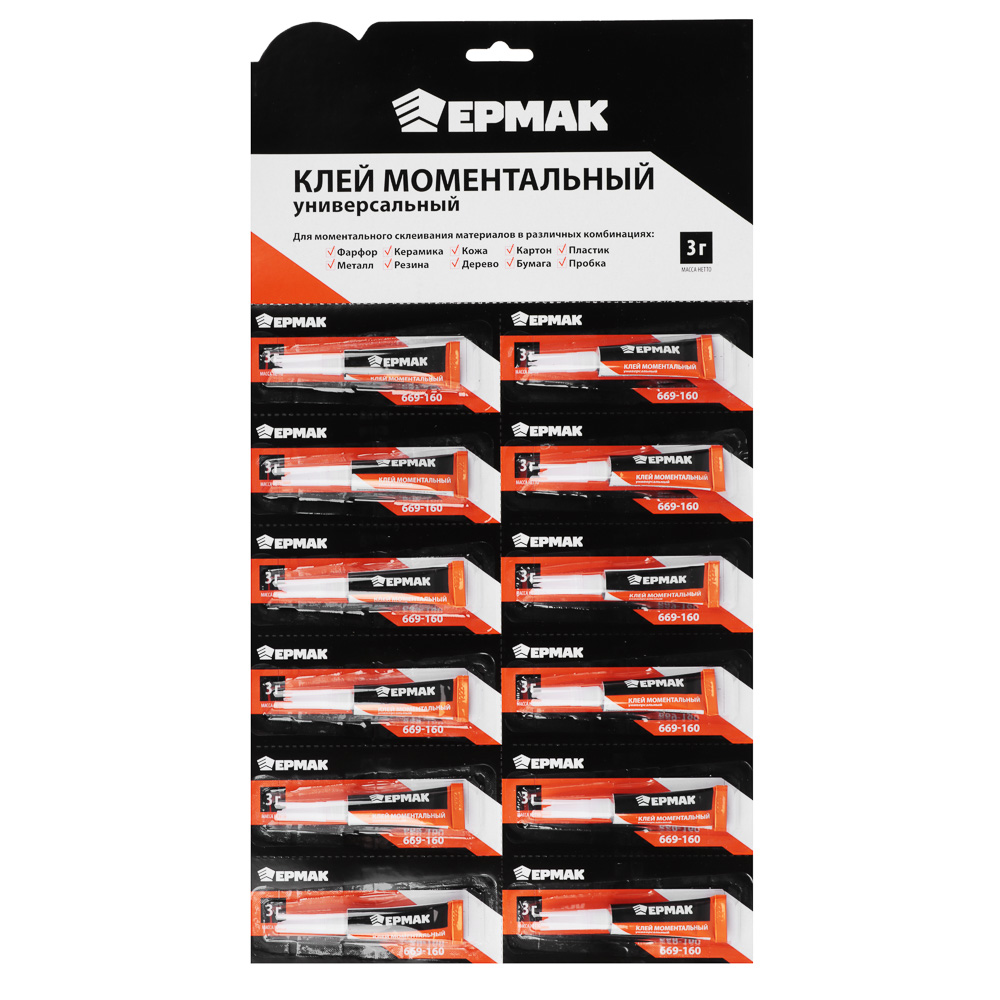 ЕРМАК Клей 3г моментальный универсальный, большая карта, в блистере, арт.№ 669-160