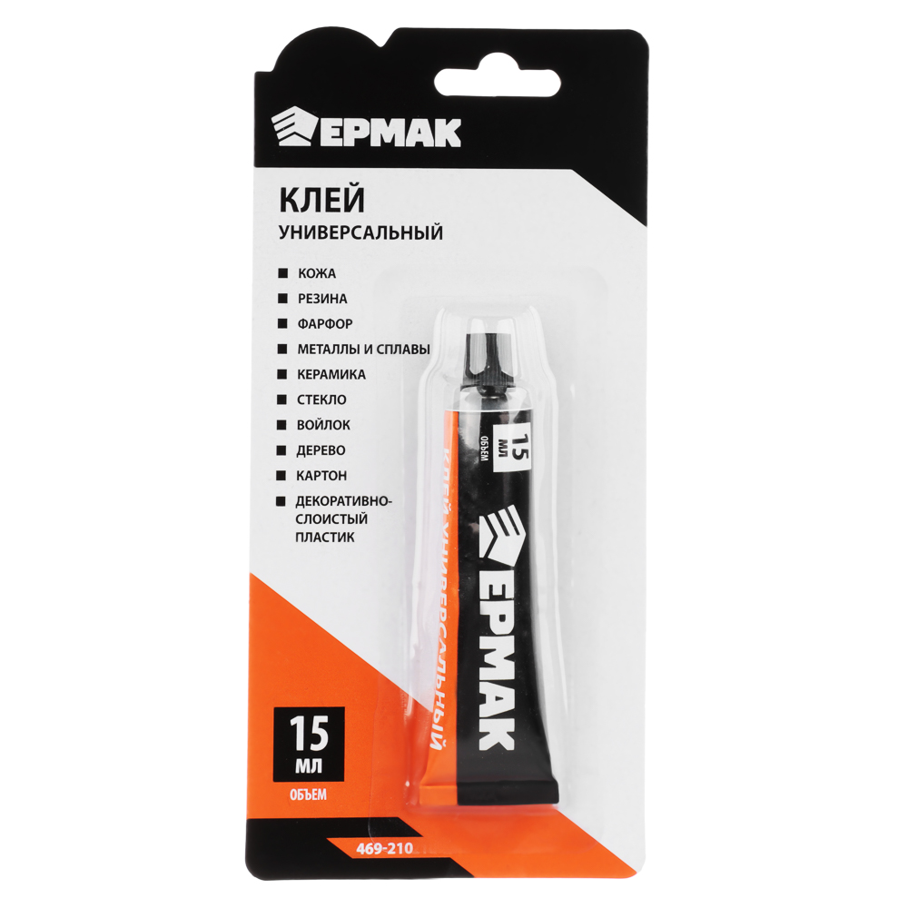 ЕРМАК Клей универсальный, 15мл, блистер, арт.№ 469-210