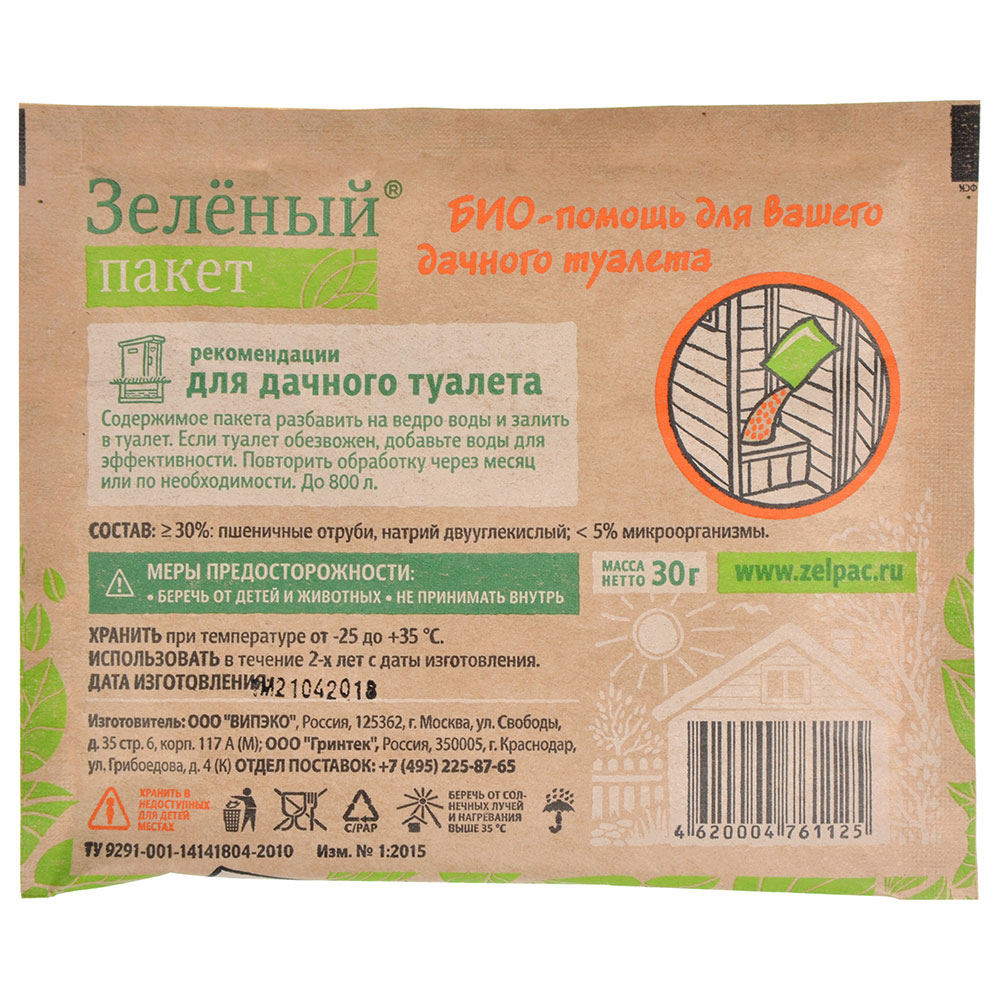 Пакет зеленый для дачного туалета 112, 30гр, порошок, арт.№ 189-008