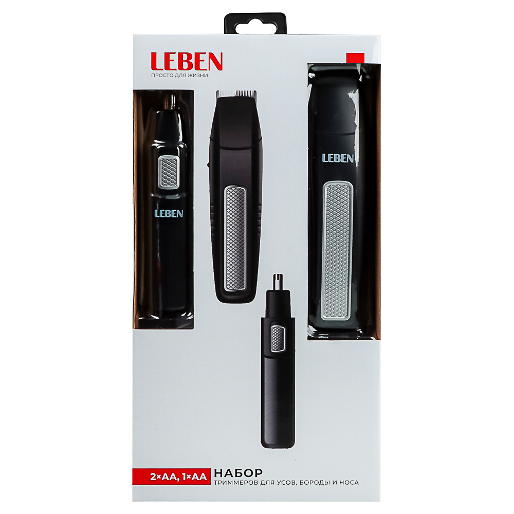 LEBEN Набор с триммером для усов бороды и носа, 4 насадки, арт.№ 251-063