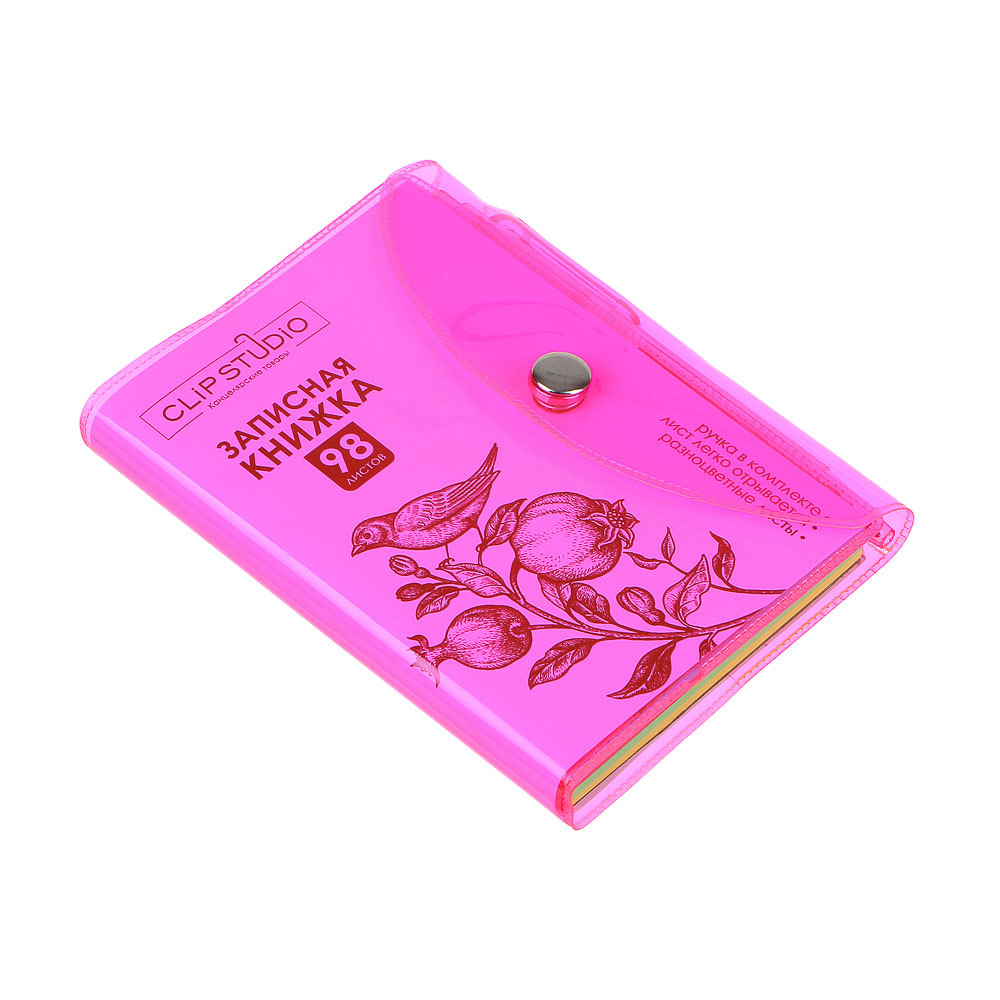 ClipStudio Записная книжка с ручкой 8х10,2 см 98л., пл. цв. прозр. обложка, кнопка, склейка, 4 цв., арт.№ 574-004
