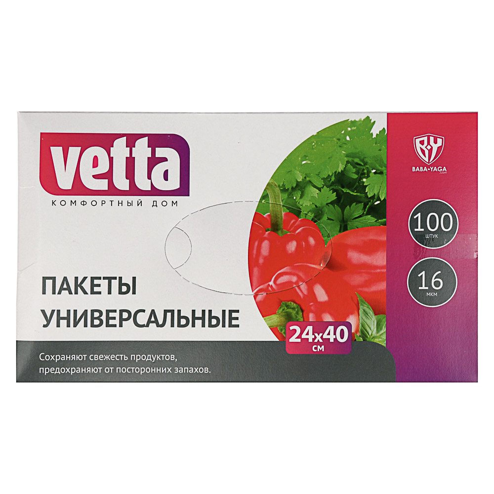 VETTA Пакеты универсальные 100шт, 24x40см, 16мкм, в коробке, арт.№ 438-142