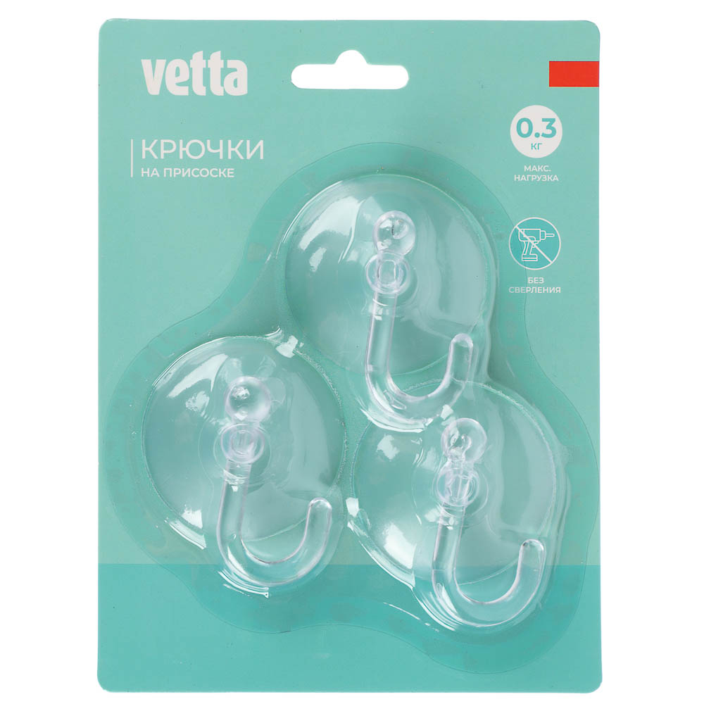 VETTA Набор крючков на присоске, прозрачные, 3шт, WF-058, арт.№ 440-031