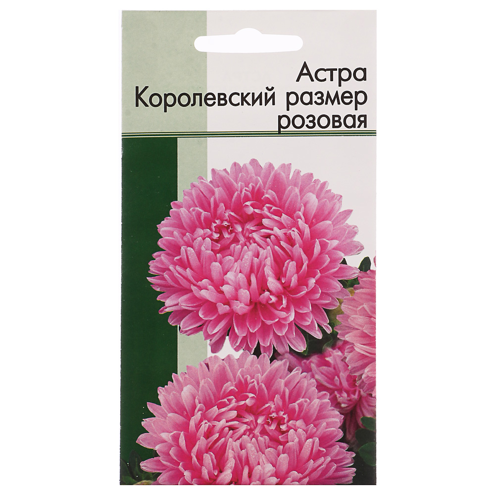 Семена Астра пионовидная Королевский размер Розовая 0,2 гр, арт.№ 179-220