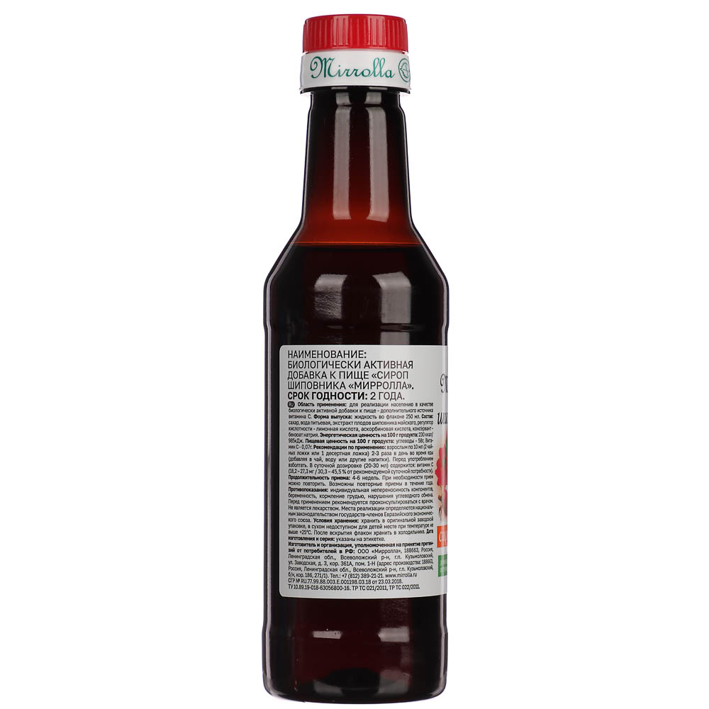 Сироп шиповника Мирролла, 250мл, арт.№ 015-173