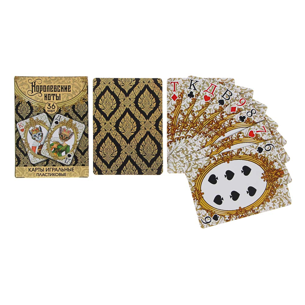 Карты игральные пластиковые, 6,3х8,8см, 36 шт, 3 дизайна (538-080, 538-079, 538-081), арт.№ 538-103