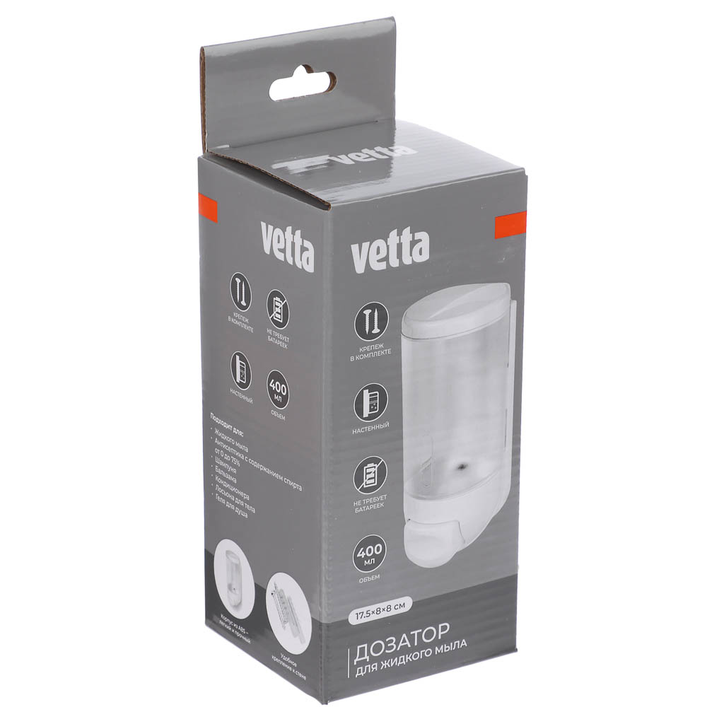 Диспенсер для жидкого мыла настенный тм VETTA, 400мл, ABS, полистирол, белый, арт.№ 542-118