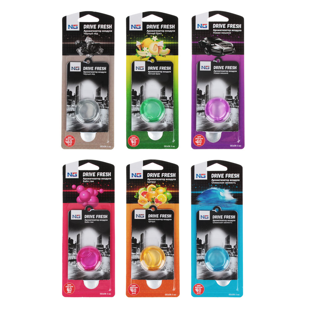 NEW GALAXY Ароматизатор воздуха мембрана Drive Fresh,3 мл,бабл гам,океан,цитрус,нов.машина,бриз,лед, арт.№ 794-594