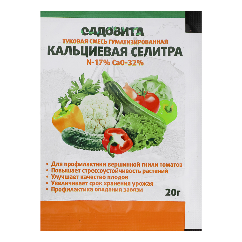 Селитра Кальциевая тм Садовита 20г, арт.№ 189-254