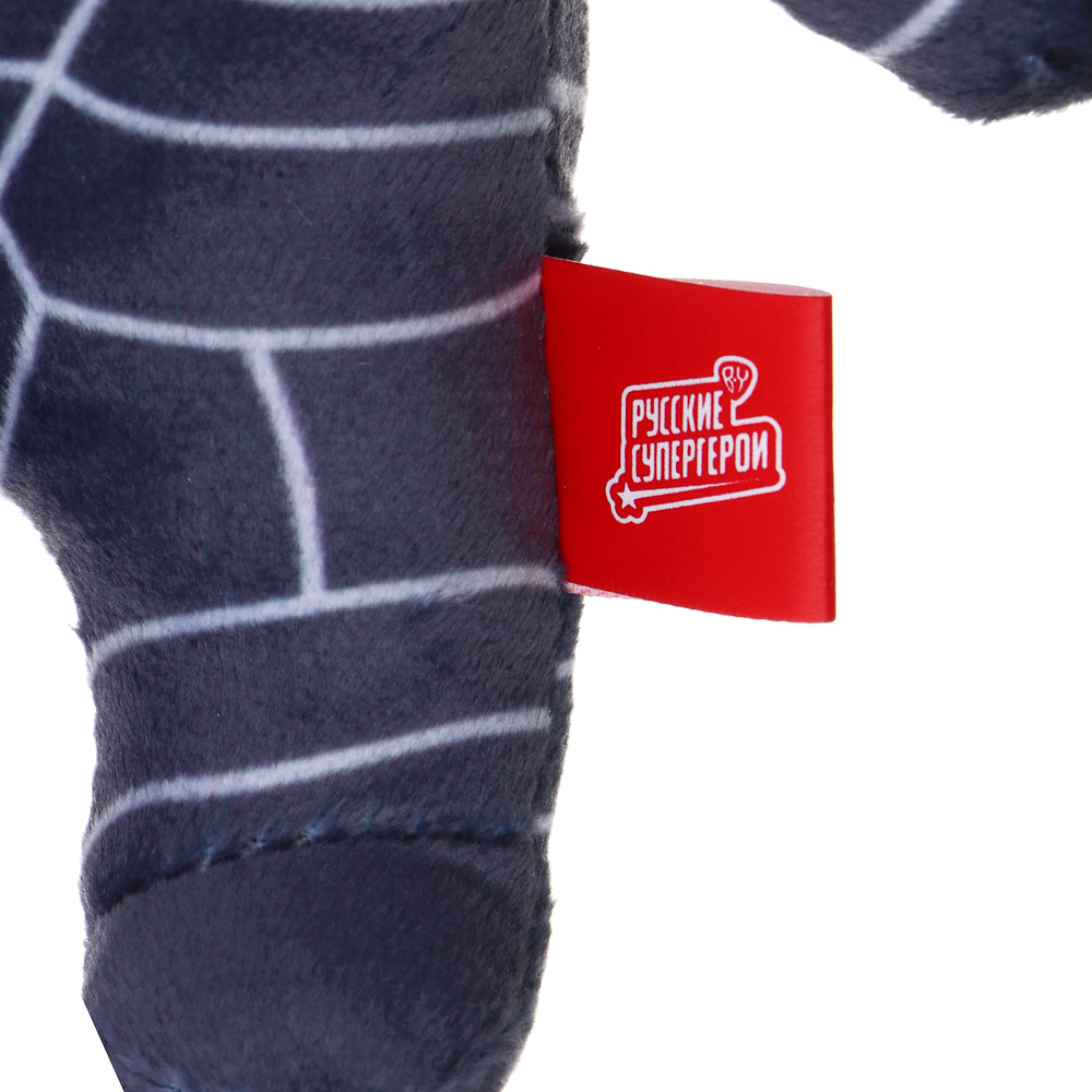 BY Русские Супергерои Игрушка-брелок Кощей, полиэстер, металл, 16 см, арт.№ 264-899