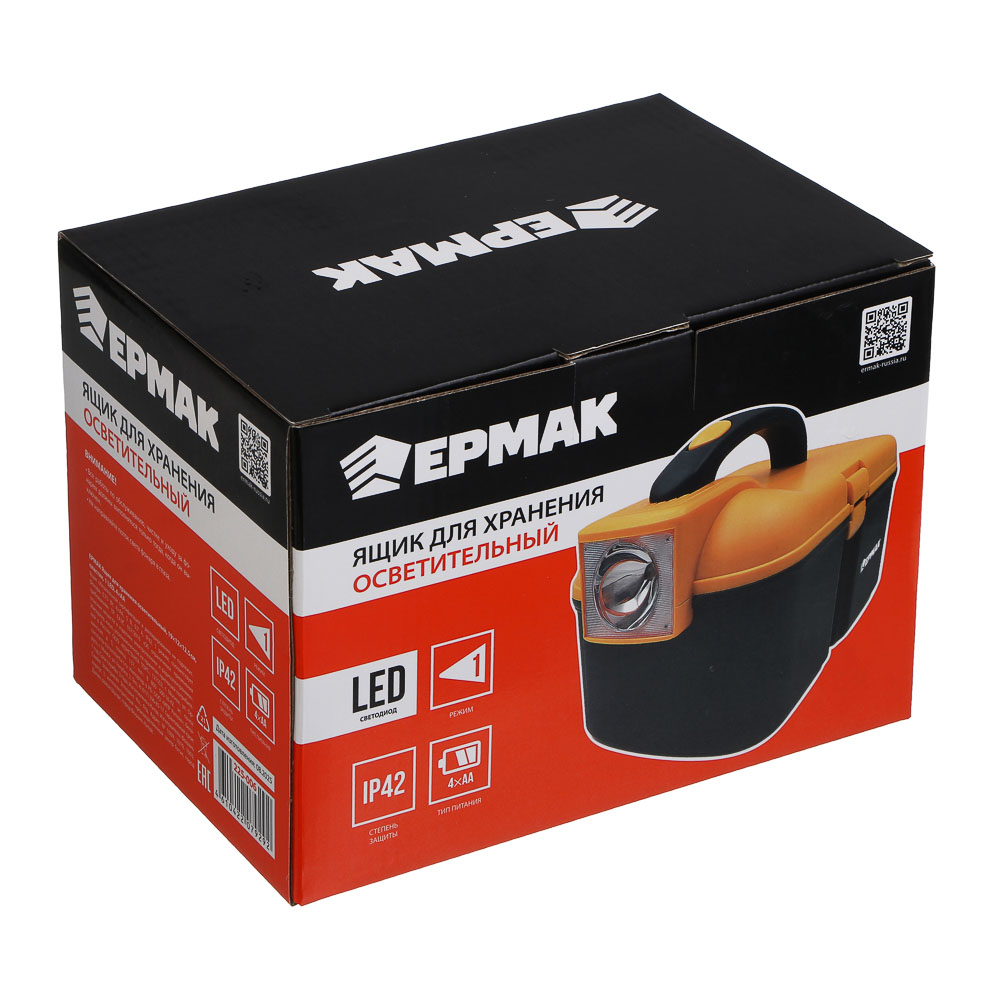 Ящик для хранения осветительный тм ЕРМАК, 19х12х12.5 см, пластик, 1 LED, 4хАА, арт.№ 225-006