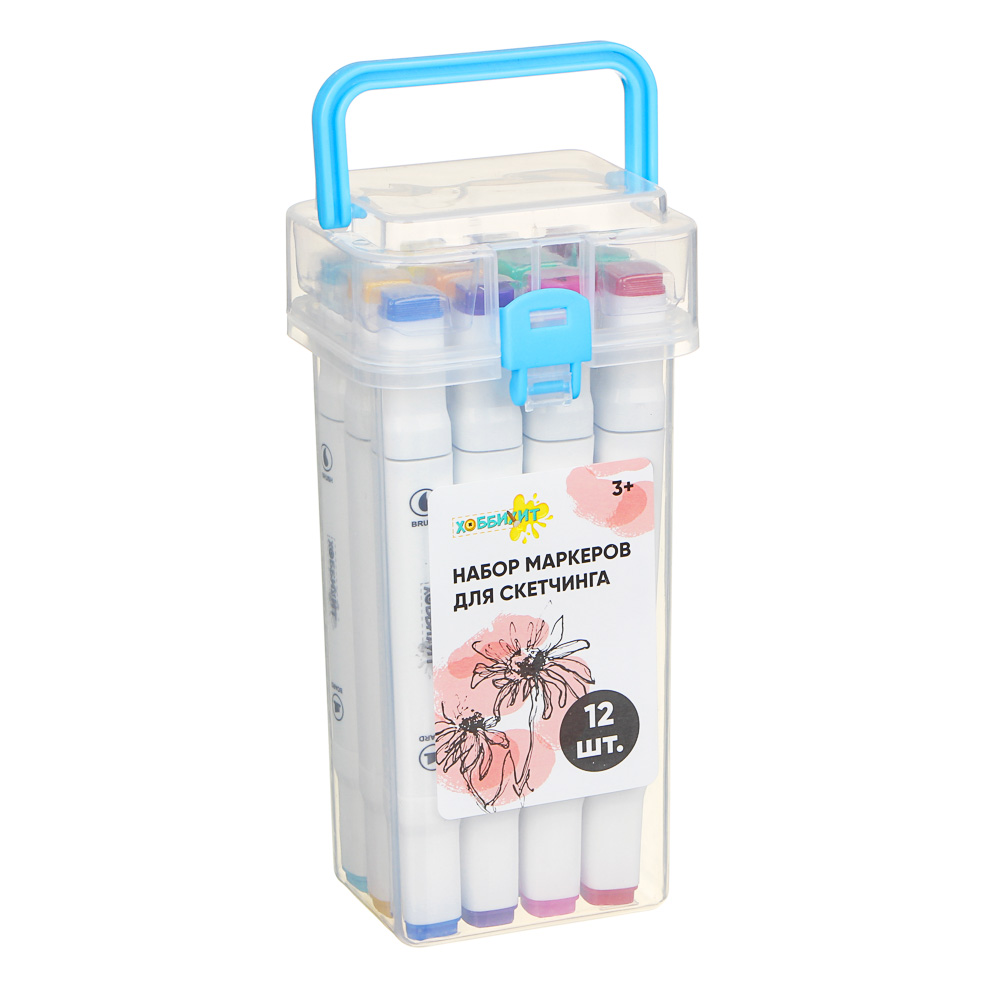 ХОББИХИТ Набор маркеров для скетчинга, пластик, 8,2х17х6,5см, 12 цветов, арт.№ 284-243