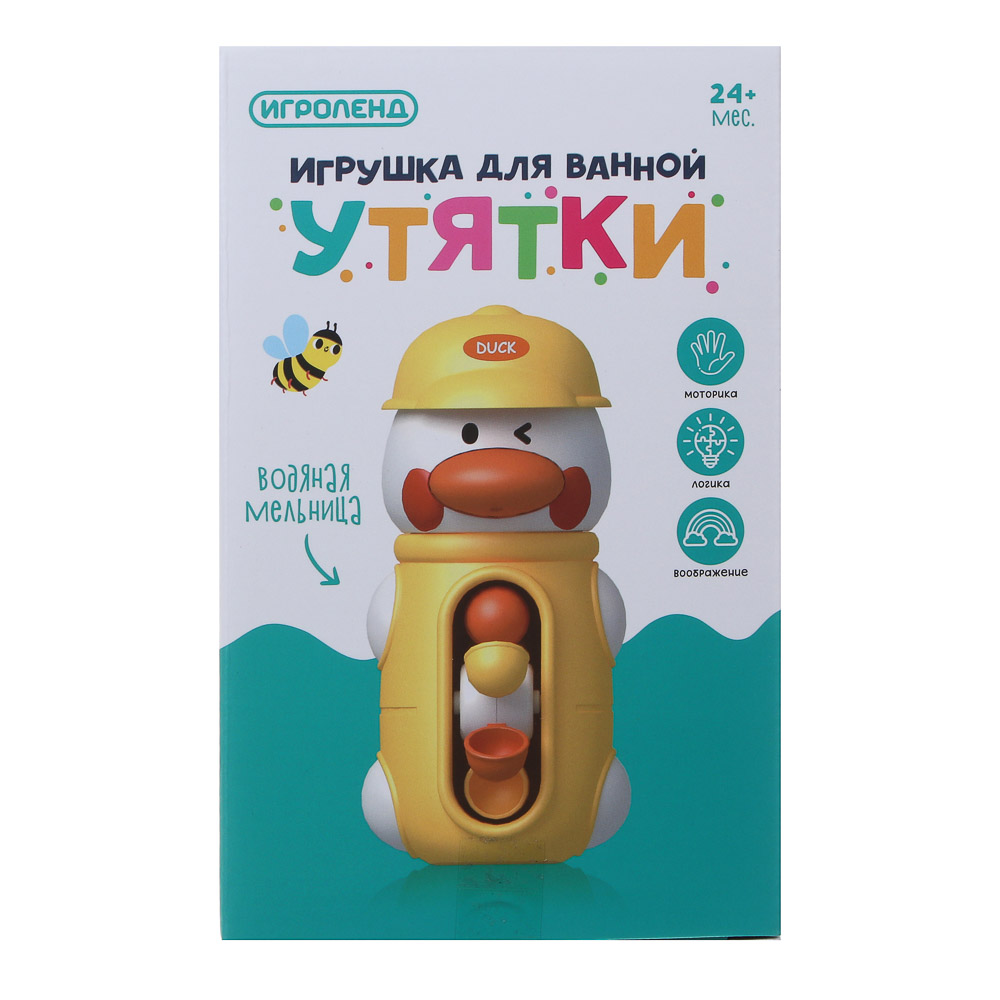 ИГРОЛЕНД Игрушка для ванной  "Утятки", ABS, PP, 16,4х7,9х9см, арт.№ 260-053