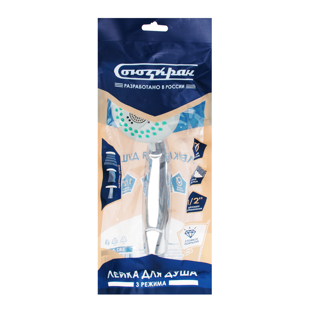 СоюзКран Лейка для душа, 3 режима, DF2836, хедр, арт.№ 582-018