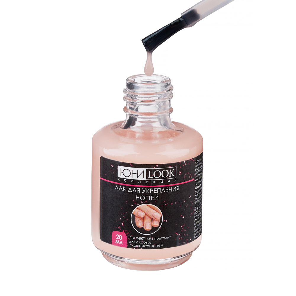 ЮНИLOOK Лак для укрепления ногтей, 20мл, арт.№ 330-348