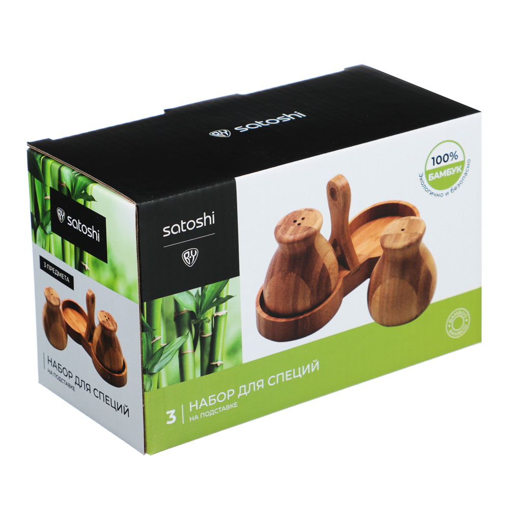 SATOSHI Набор для специй на подставке 3пр., бамбук, 15.8х7.3х9см, арт.№ 883-546
