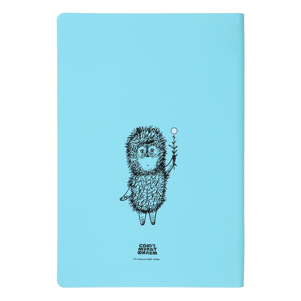 Ежик в Тумане Бизнес - блокнот А5, 192стр., гибкая обл., иск.кожа с печатью, цв.срез, закл., 2 диз., арт.№ 805-038
