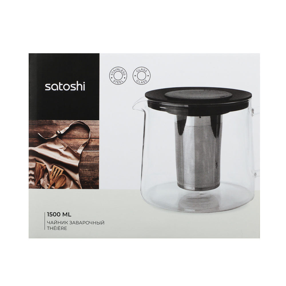 Чайник заварочный тм SATOSHI Цейлон 1,5л, жаропрочное стекло, арт.№ 850-173
