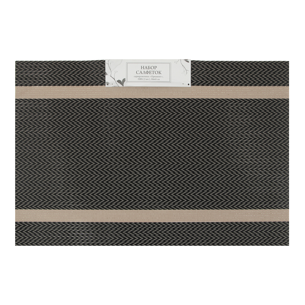 Набор салфеток сервировочных ПВХ, 2шт, 30x45см, "Орнамент", 2 цвета, арт.№ 890-369