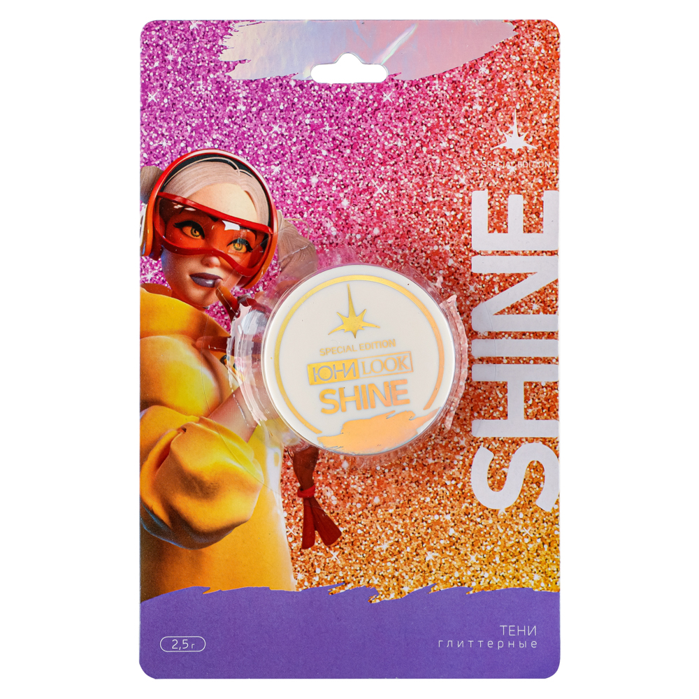 ЮНИLOOK Шайн Глиттерные тени, 2,5г, 3 тона, арт.№ 330-495