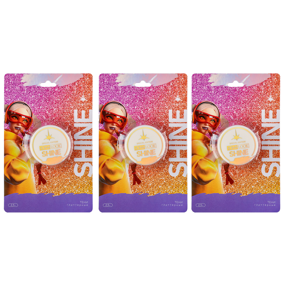 ЮНИLOOK Шайн Глиттерные тени, 2,5г, 3 тона, арт.№ 330-495