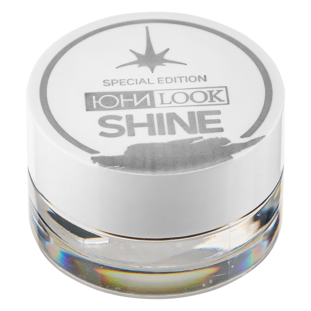 ЮНИLOOK Шайн Глиттерные тени, 2,5г, 3 тона, арт.№ 330-495