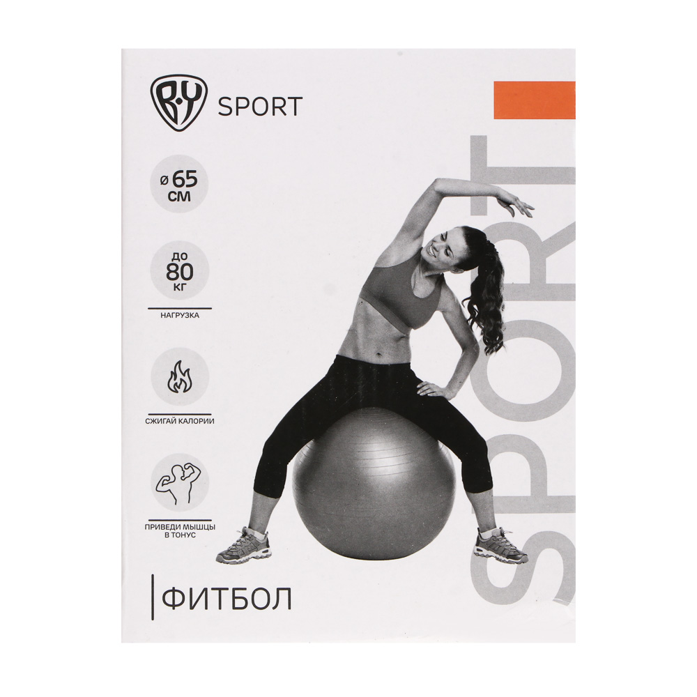 Фитбол, тм BY SPORT, нагрузка до 80кг, d=65см, ПВХ, 2 цвета, арт.№ 193-017