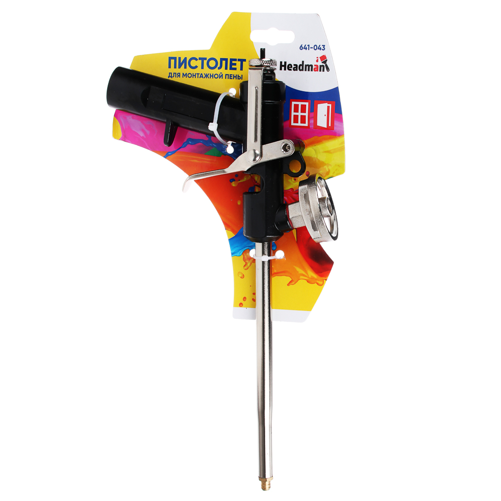 HEADMAN / ЕРМАК Пистолет для монтажной пены, арт.№ 641-043