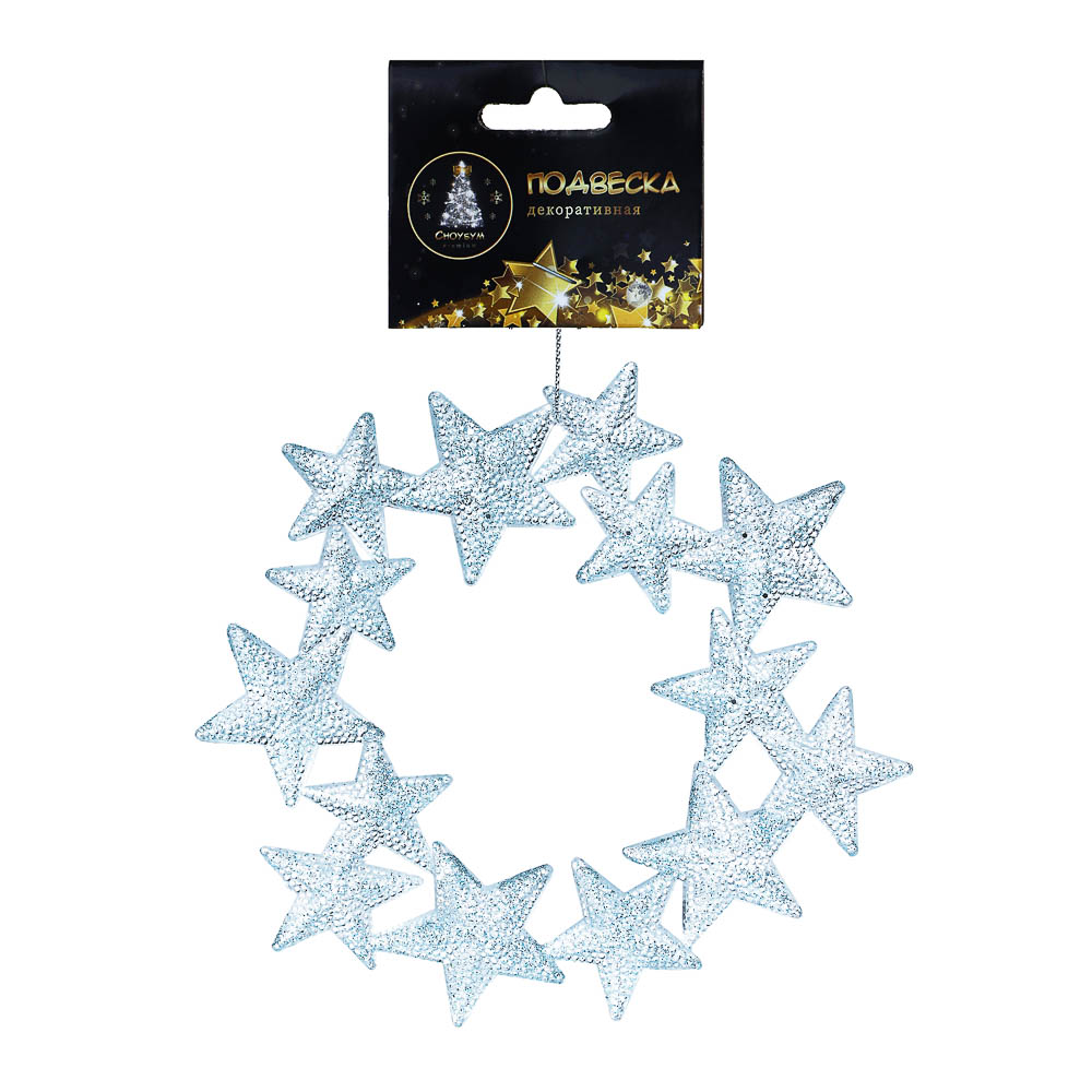 СНОУ БУМ Подвеска декоративная, 14 см, акрил, 2 цвета, арт.№ 376-765