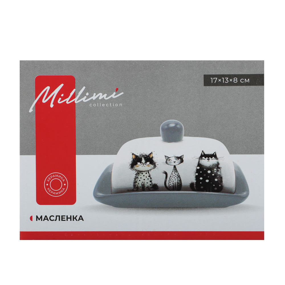 Масленка тм MILLIMI, 17х13х8см, Коты, керамика, арт.№ 824-347