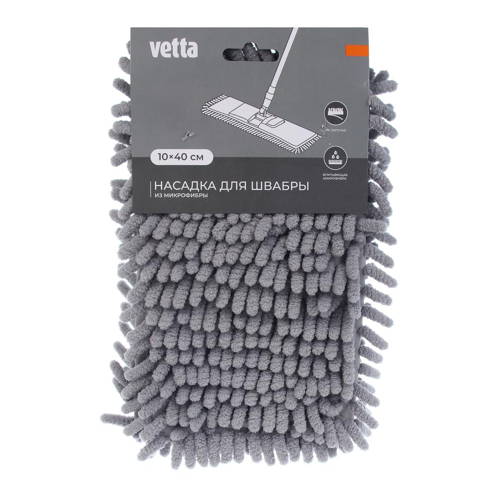 Сменная насадка для швабры тм VETTA, внеш. р-р 42х14см, вн. р-р 38х8,5см, микрофибра 50г, арт.№ 444-369