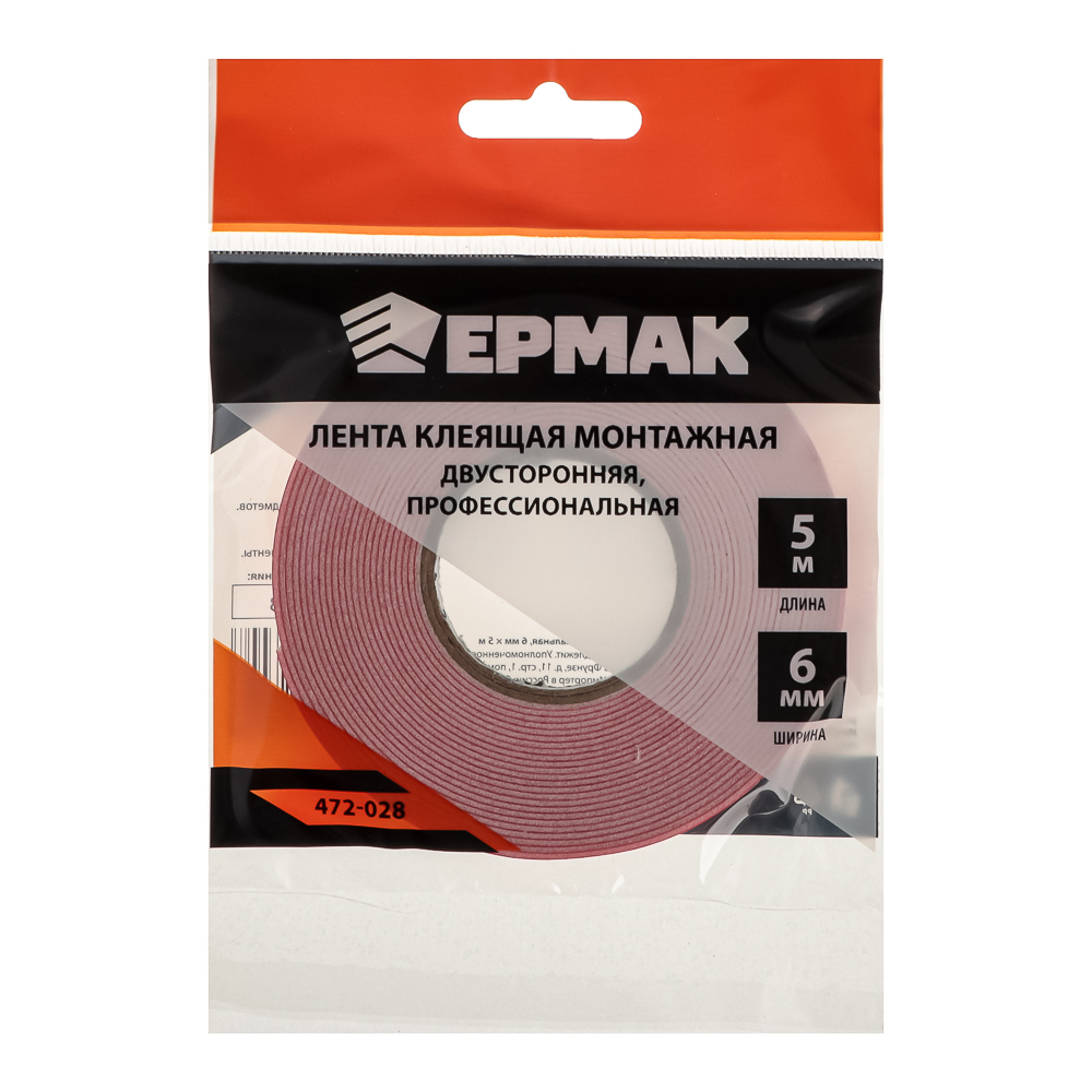 ЕРМАК Лента клеящая монтажная 2-х сторонняя, профессиональная, 6мм x 5м, арт.№ 472-028