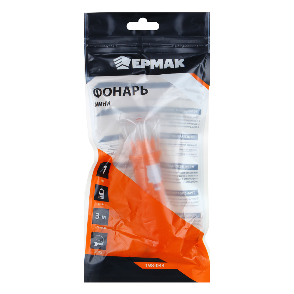 ЕРМАК Фонарик мини 1 LED, 3хLR41, пластик, 10х3 см, арт.№ 198-044