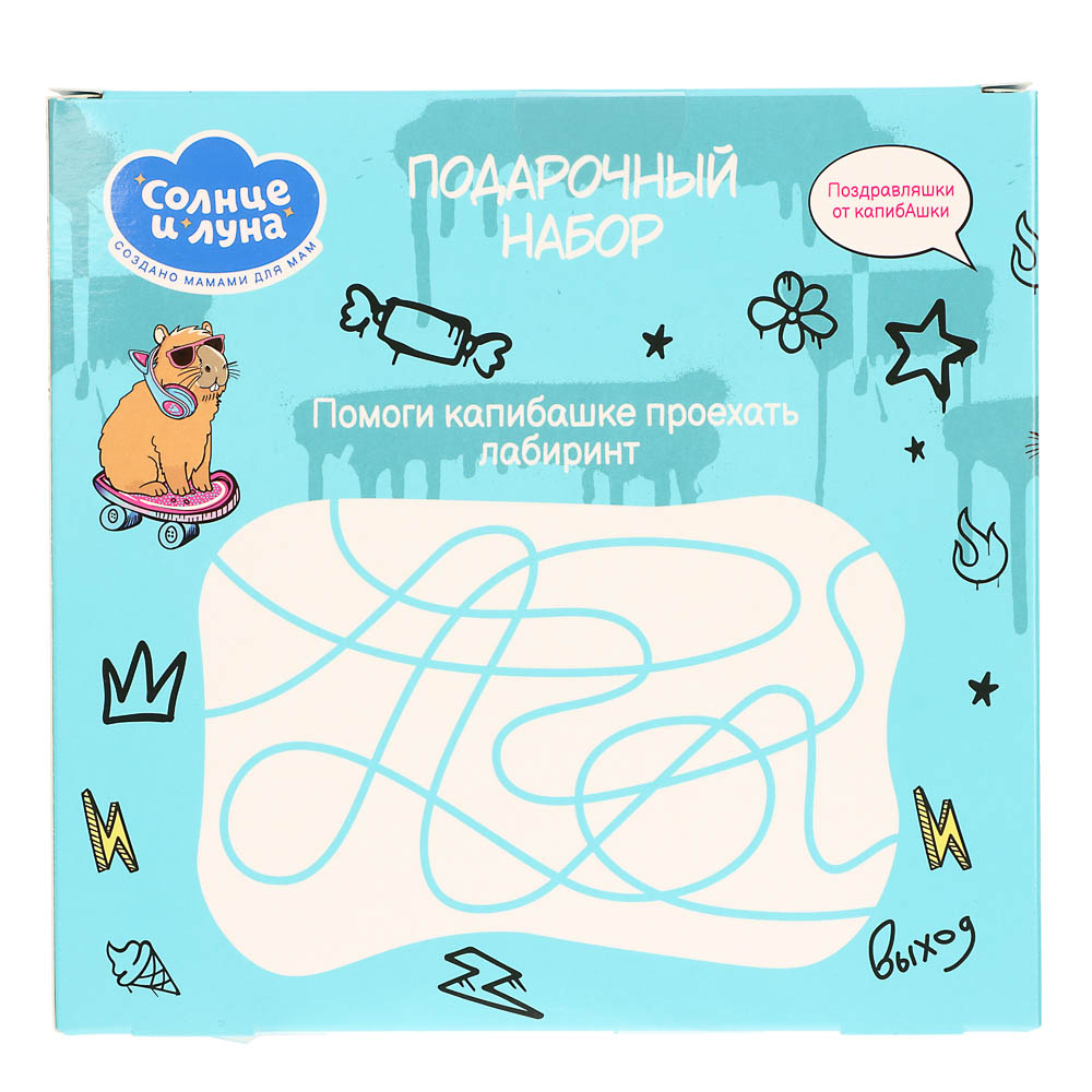 Подарочный набор детский Капибара 3+ Шампунь-гель д/душа для мальчиков 200мл+Пена для ванны, 200мл, арт.№ 933-016