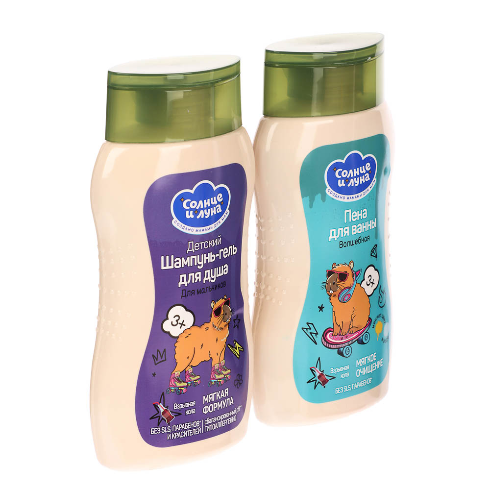 Подарочный набор детский Капибара 3+ Шампунь-гель д/душа для мальчиков 200мл+Пена для ванны, 200мл, арт.№ 933-016