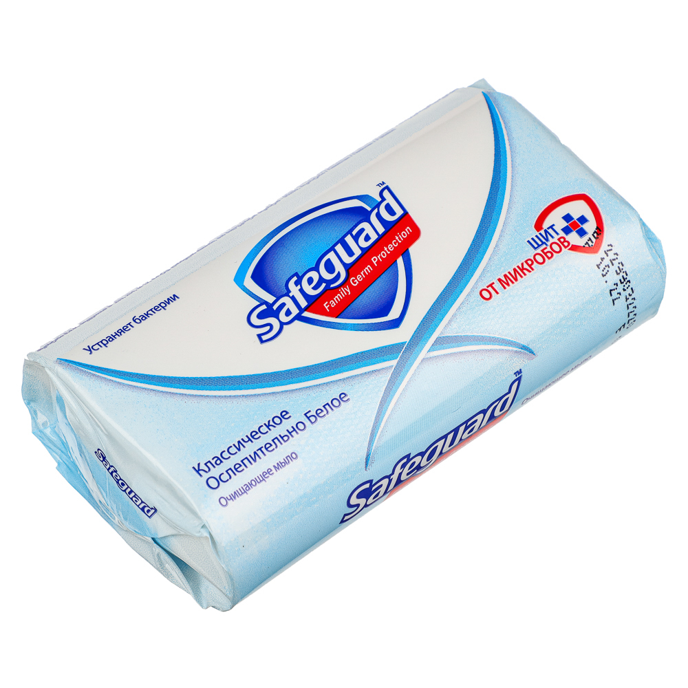 Мыло твердое SAFEGUARD Ослепительно белое, к/у, 90г, арт.№ 952-044