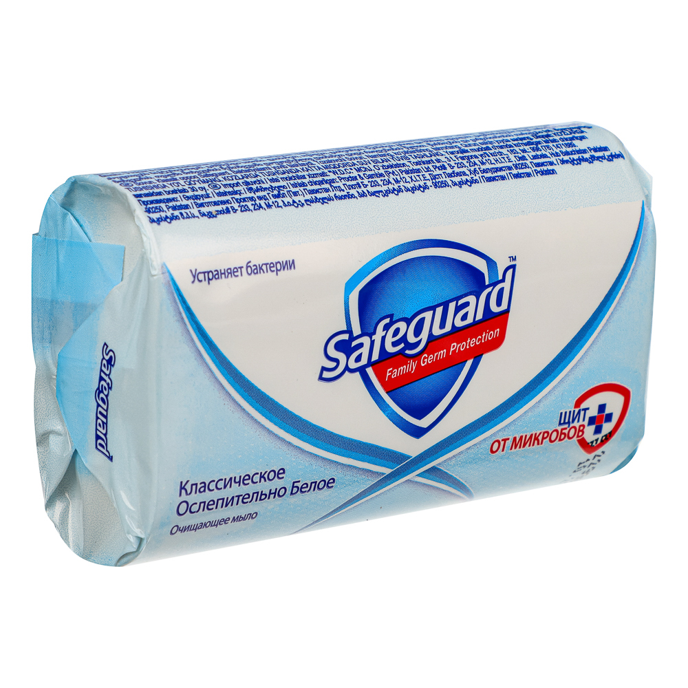 Мыло твердое SAFEGUARD Ослепительно белое, к/у, 90г, арт.№ 952-044