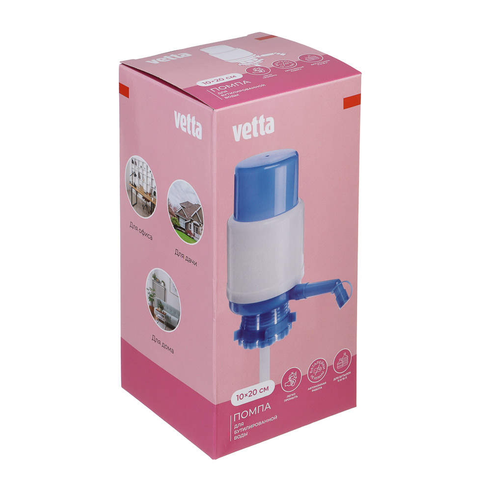 Помпа для воды тм VETTA, 10х20см, полипропилен, арт.№ 413-027