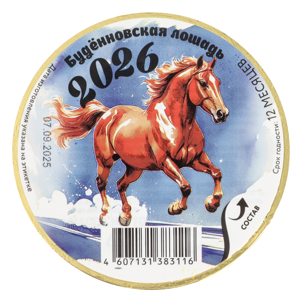 ШОКО медаль "Новогодняя" 25г, арт.№ 347-501