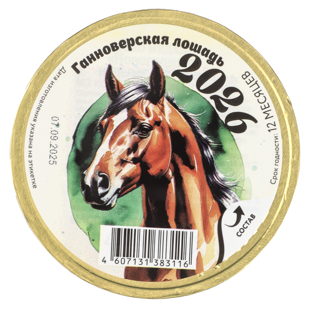 ШОКО медаль "Новогодняя" 25г, арт.№ 347-501